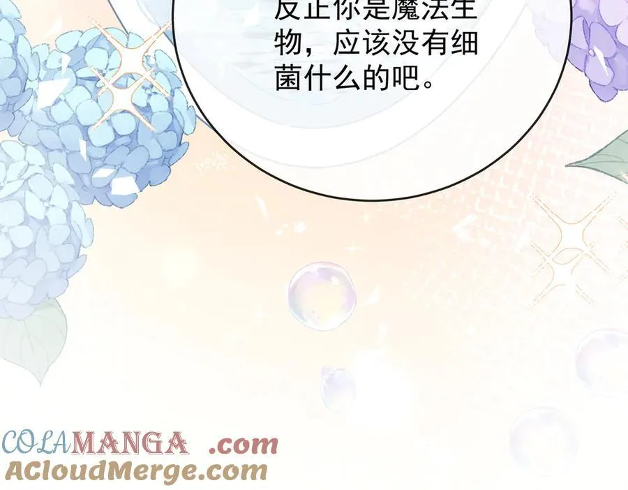 第66话 一起洗澡128