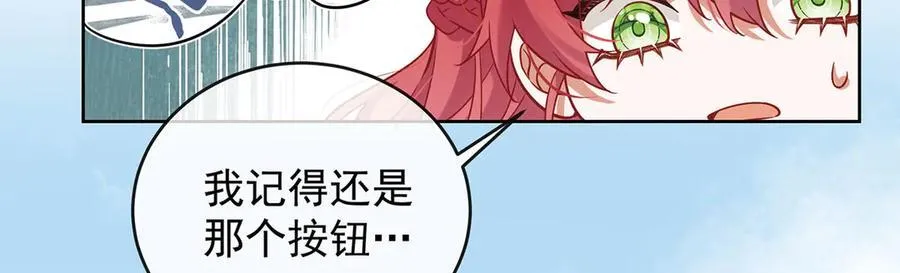 第71话 沉睡之地55