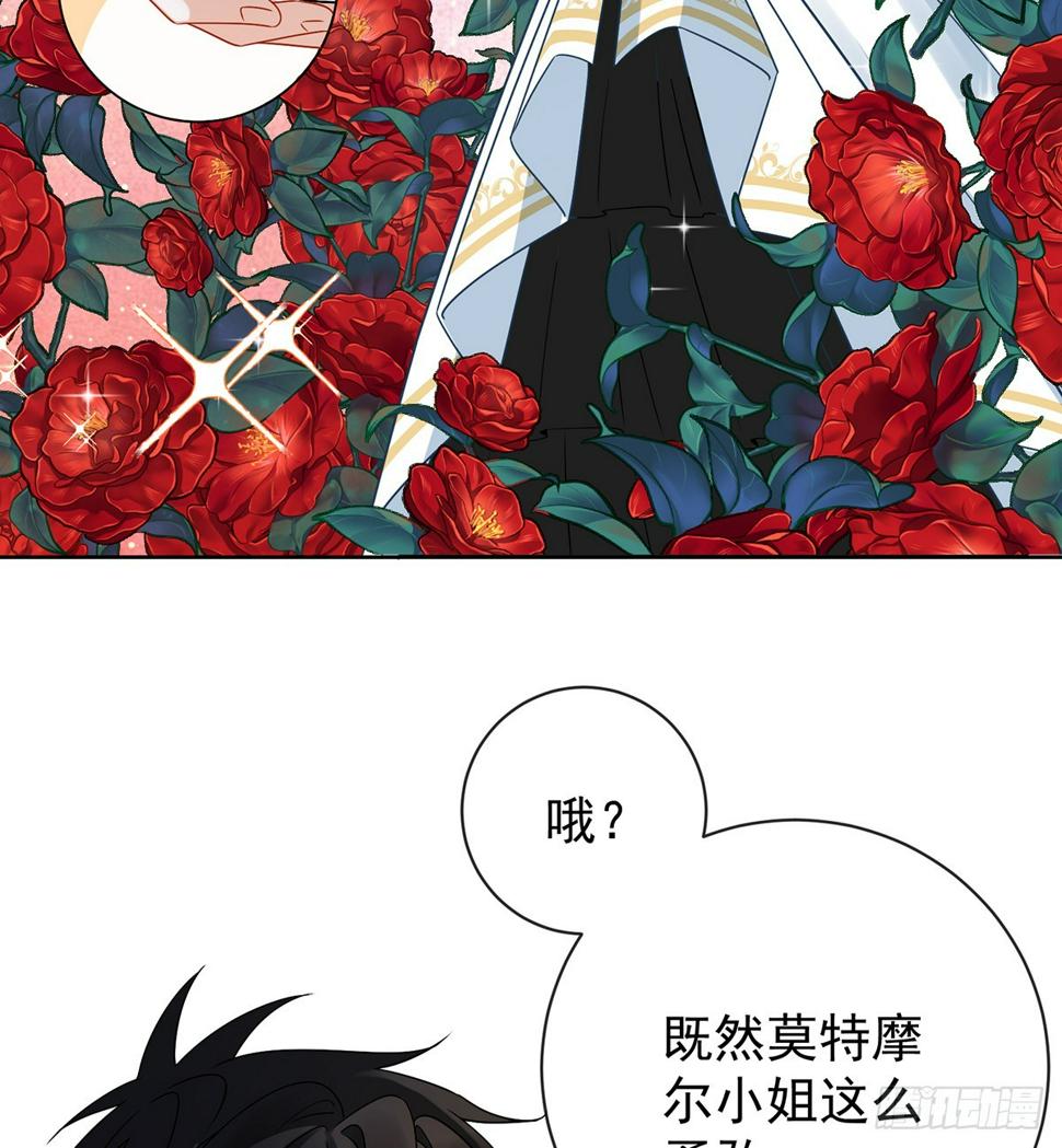 她心里有她！42