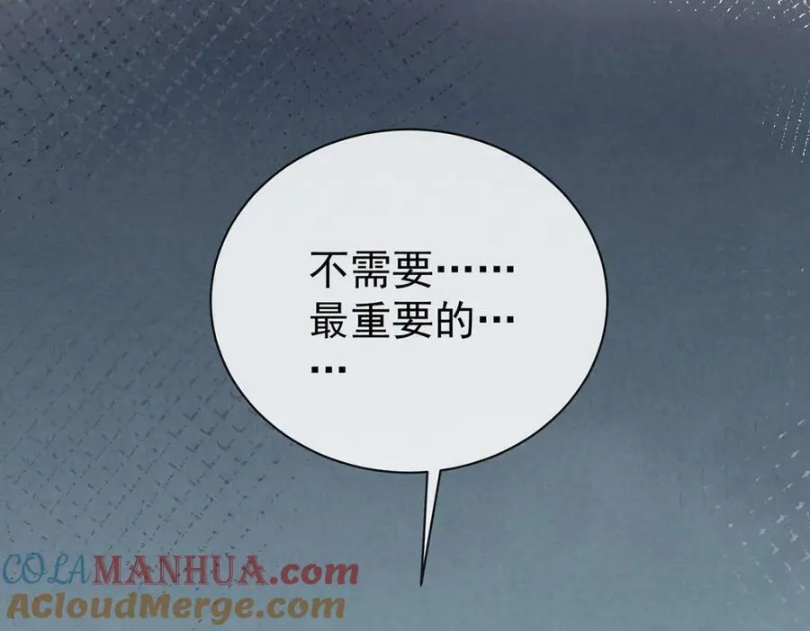 第17话 最重要的人有一个就够了96