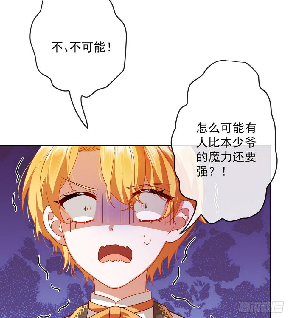 分院仪式57