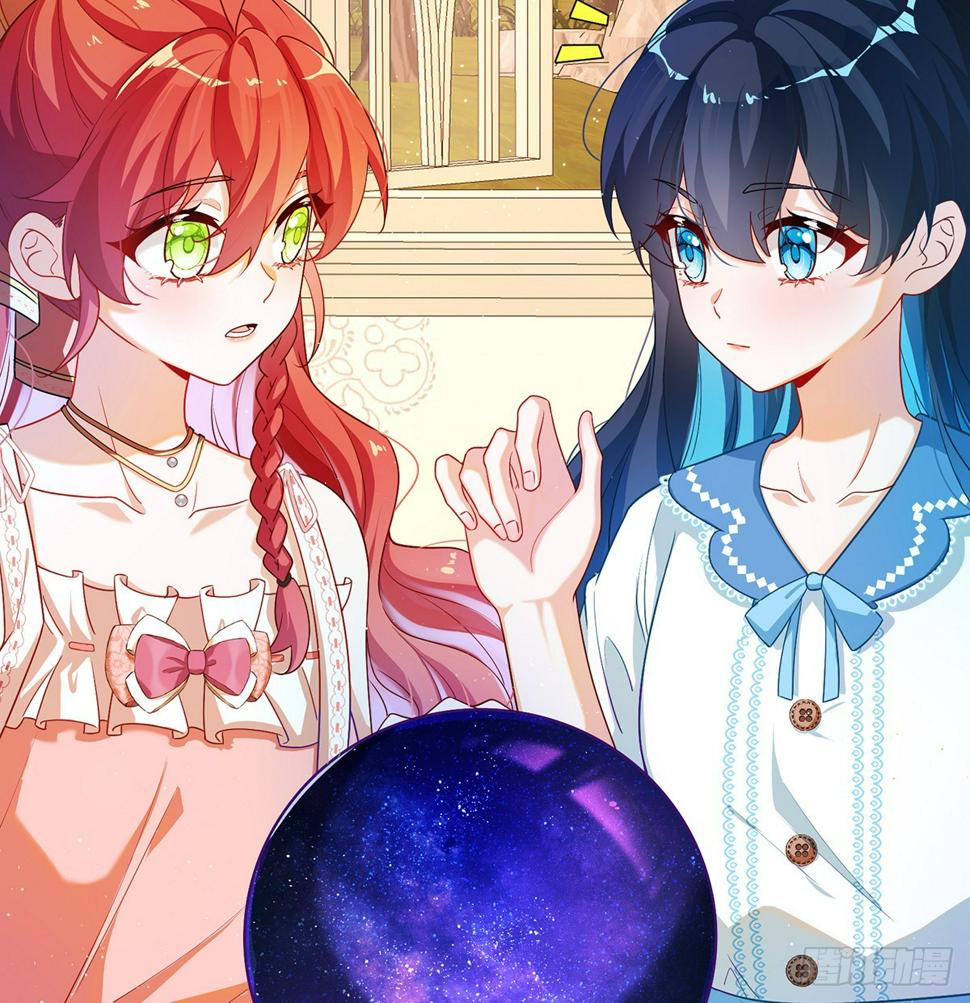 我不会魔法啊！113