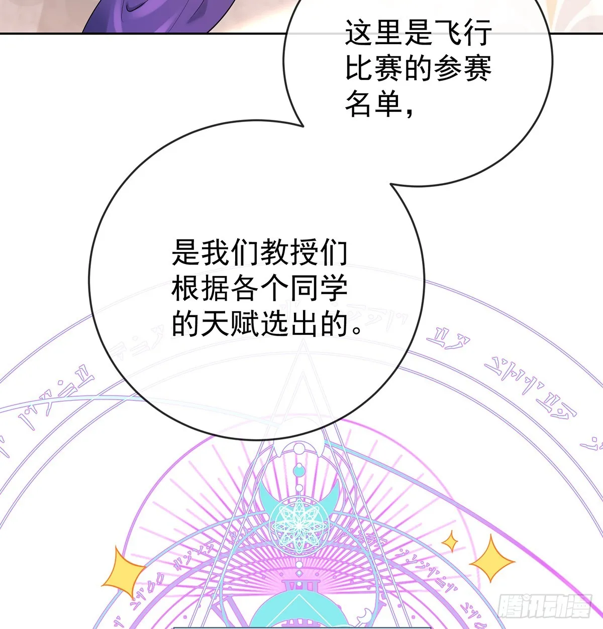 要不要帮帮她？5