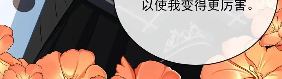 第51话 小岚之墓39