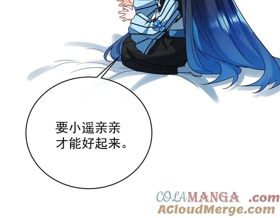 第68话 你变了100