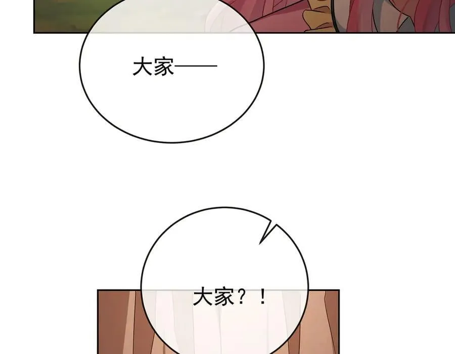 第71话 沉睡之地134