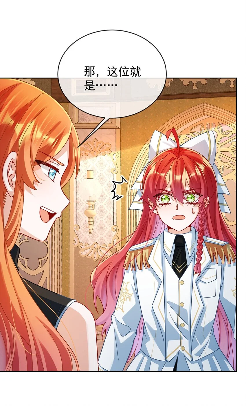 第47话 妈！6