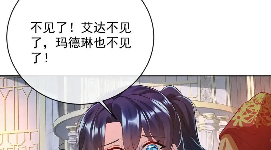 第53话 你喜欢我吗？142