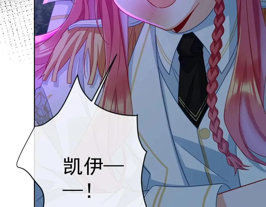 第57话 魔王复活62