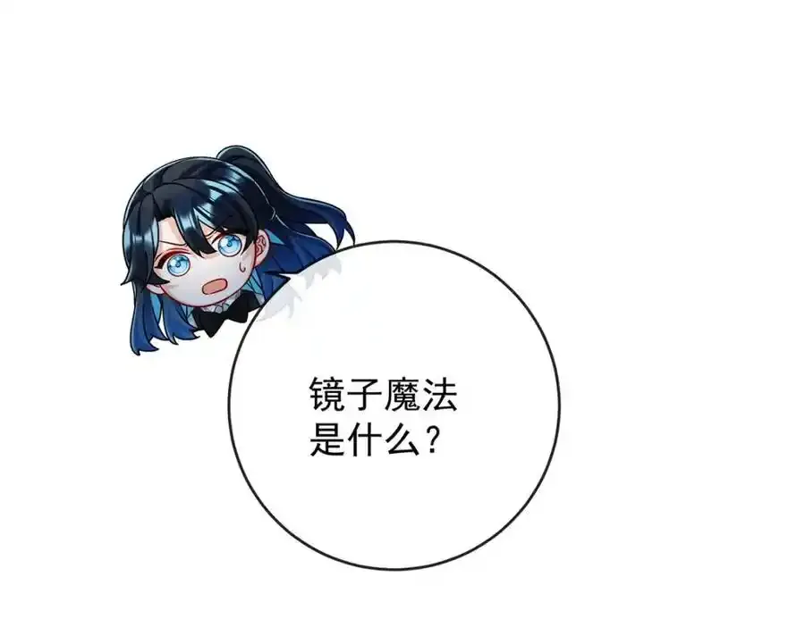 第54话 真假凯伊34