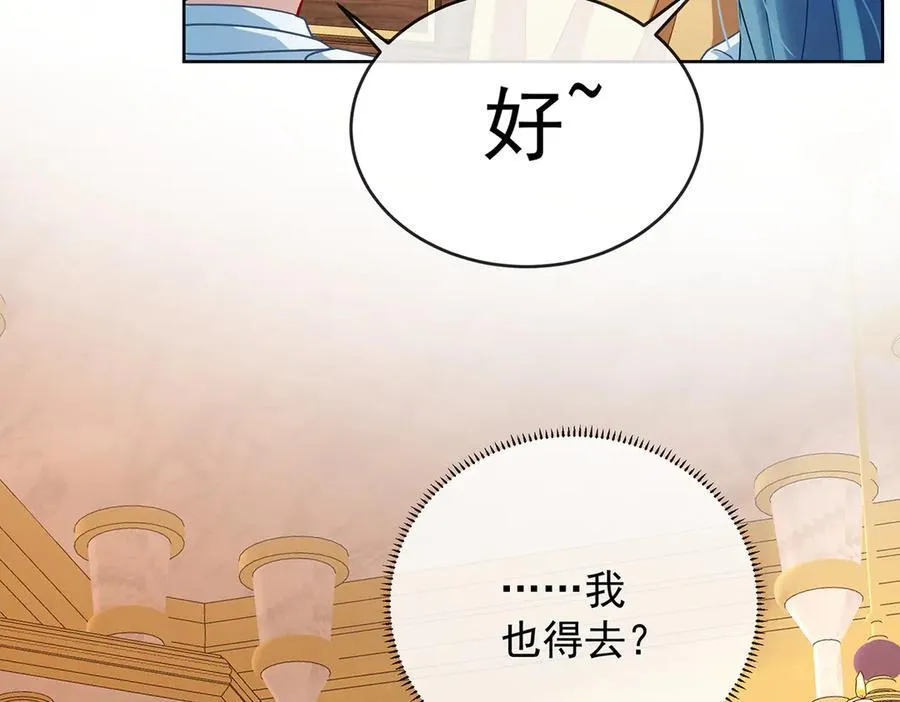 第64话 色鸟！102