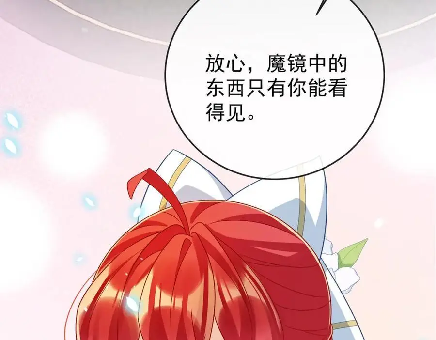 第49话 凯伊的未来，有罪!90