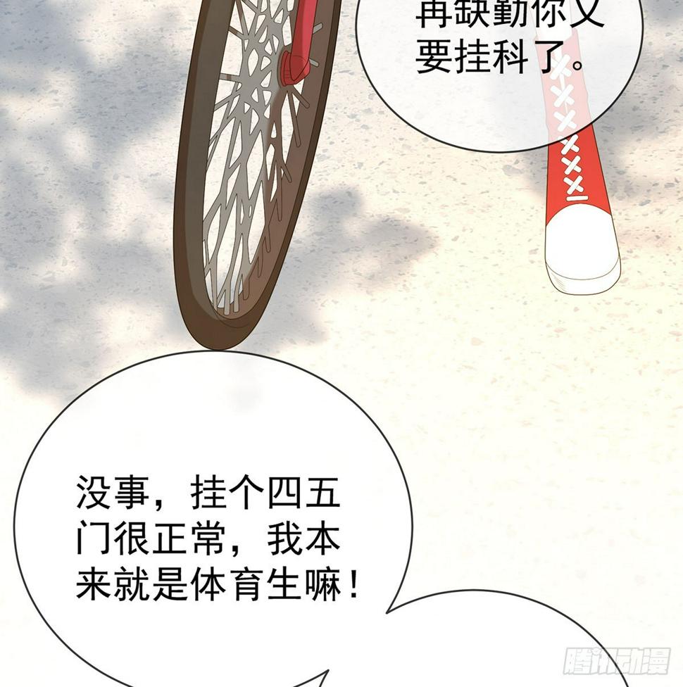 好姐妹就要一起穿越31