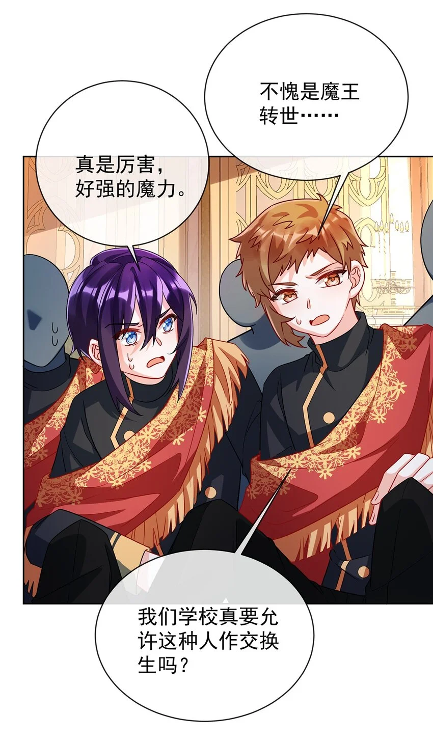 第46话 被偷家了？38
