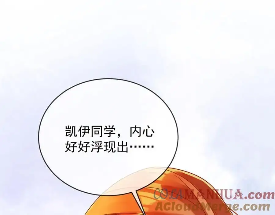 第50话 让她失去最珍贵的28