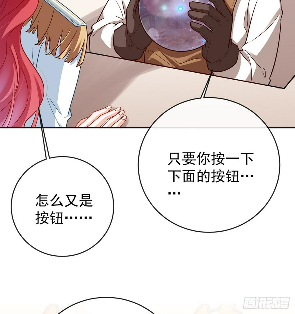 我对男人没有兴趣64