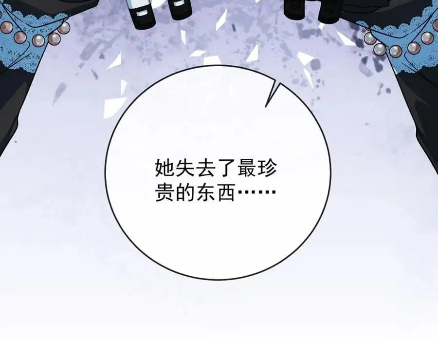 第50话 让她失去最珍贵的142