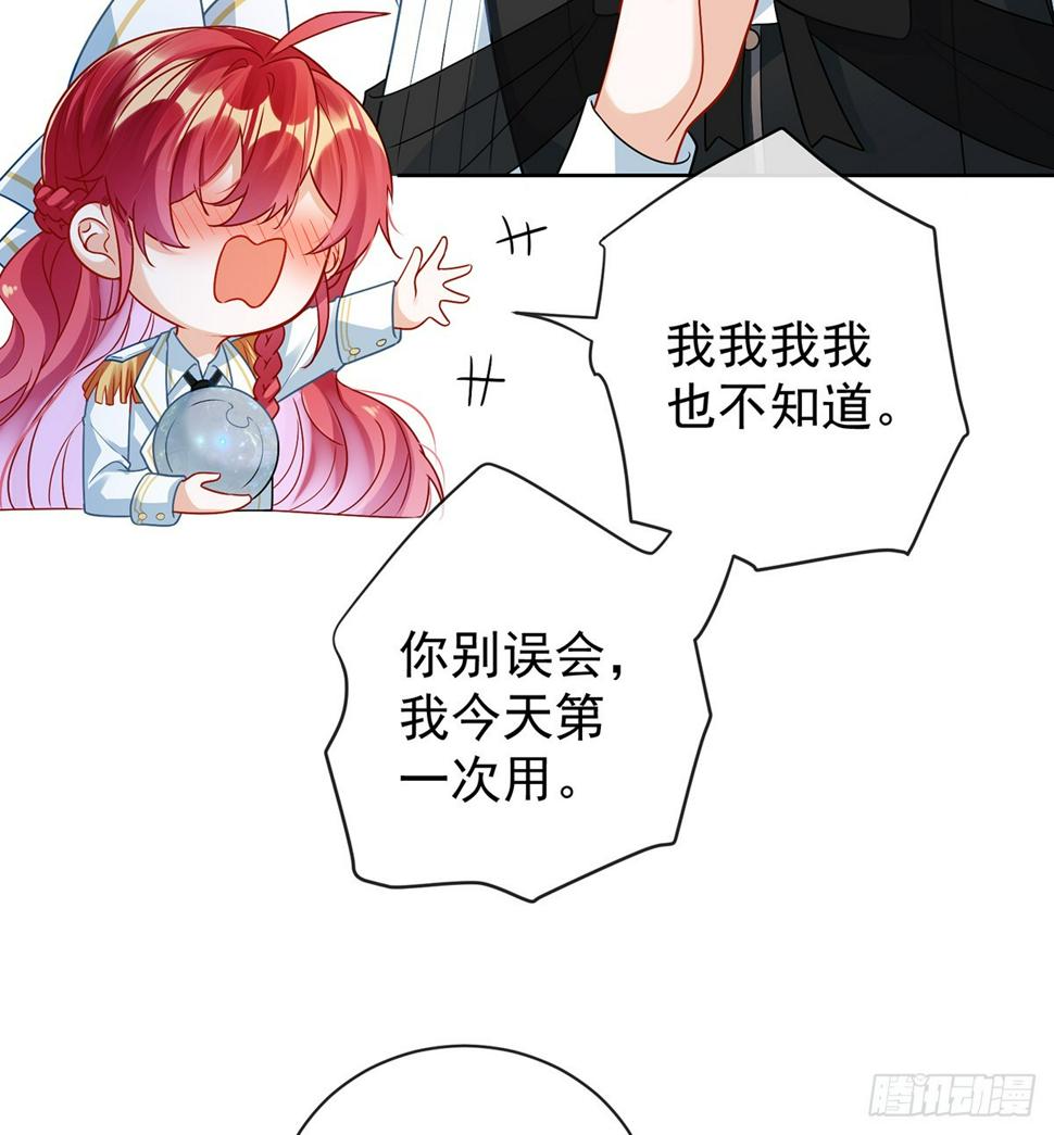 她心里有她！57