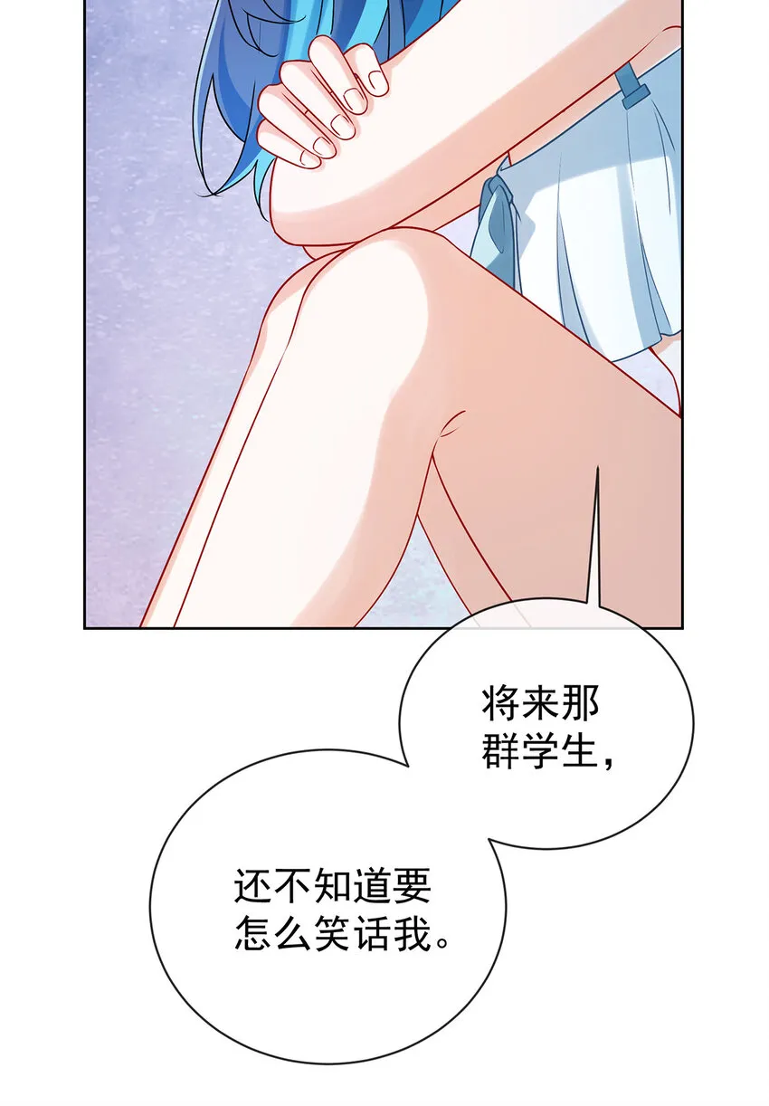 第15话 你脱衣服干嘛！26
