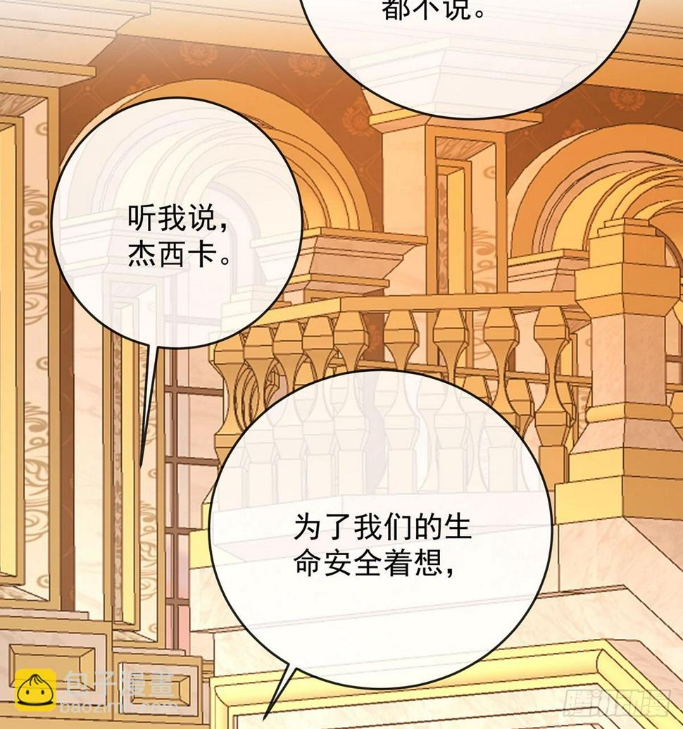 这女孩是魔王58