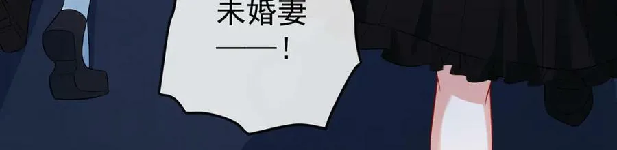 第20话 你竟敢伤害她！53