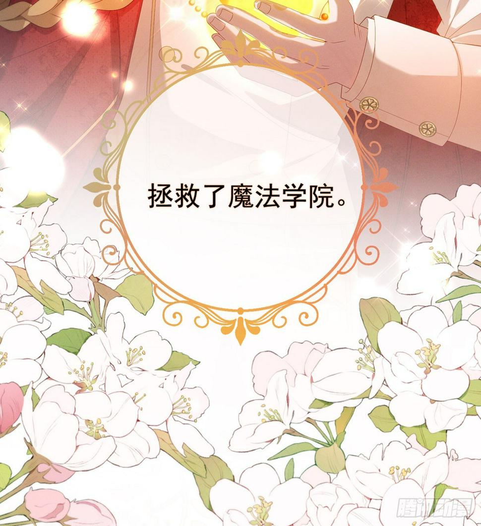 好姐妹就要一起穿越17