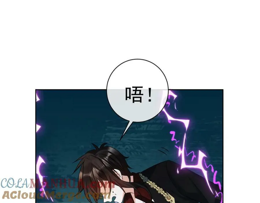 第20话 你竟敢伤害她！68