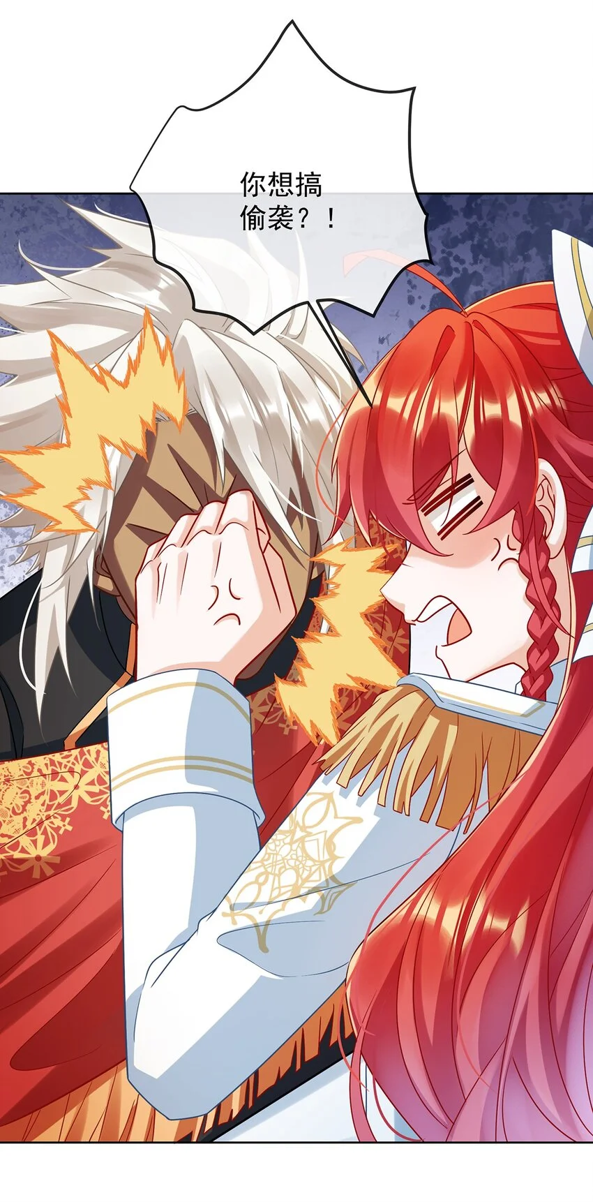 第46话 被偷家了？21