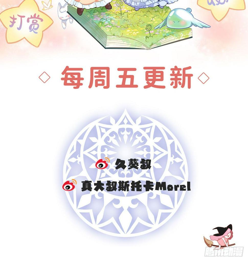 好姐妹就要一起穿越118