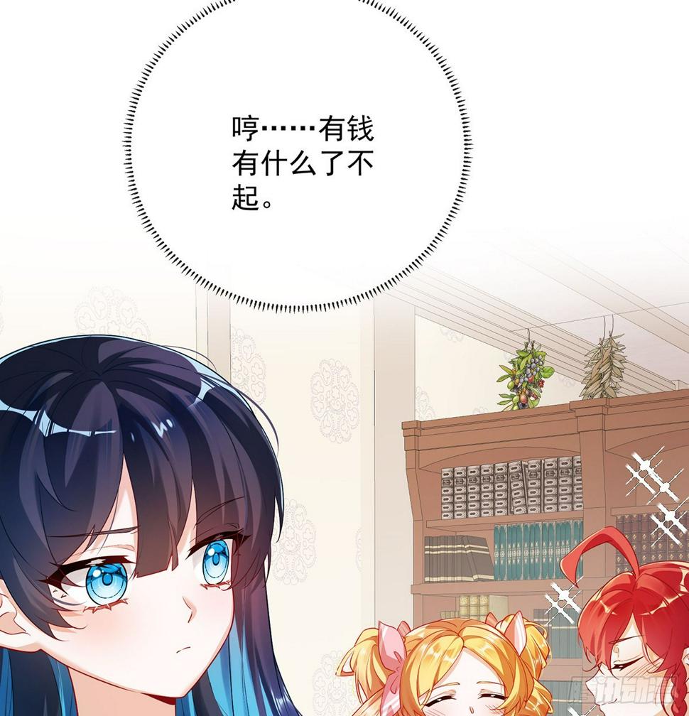 讨厌的女孩子35