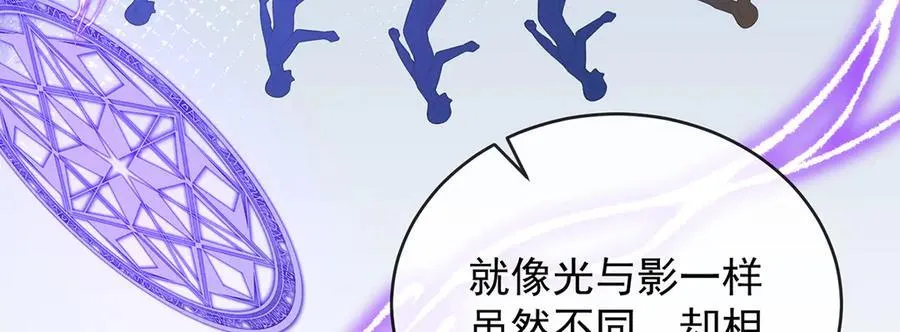 第65话 存在于书中的魔法107