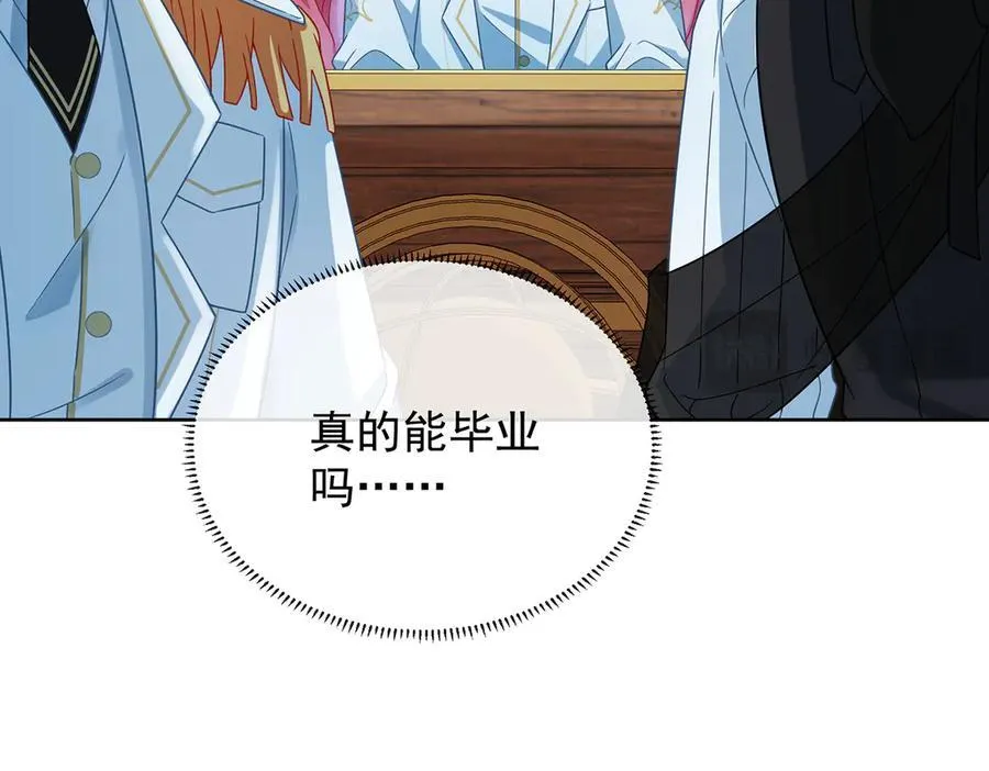 第64话 色鸟！98