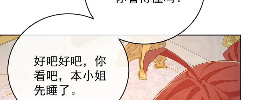 第67话 我也很想你51