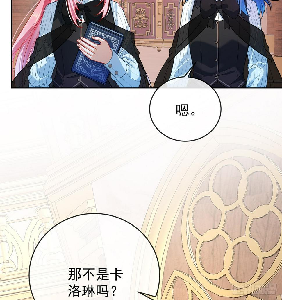 撮合？拆散？53