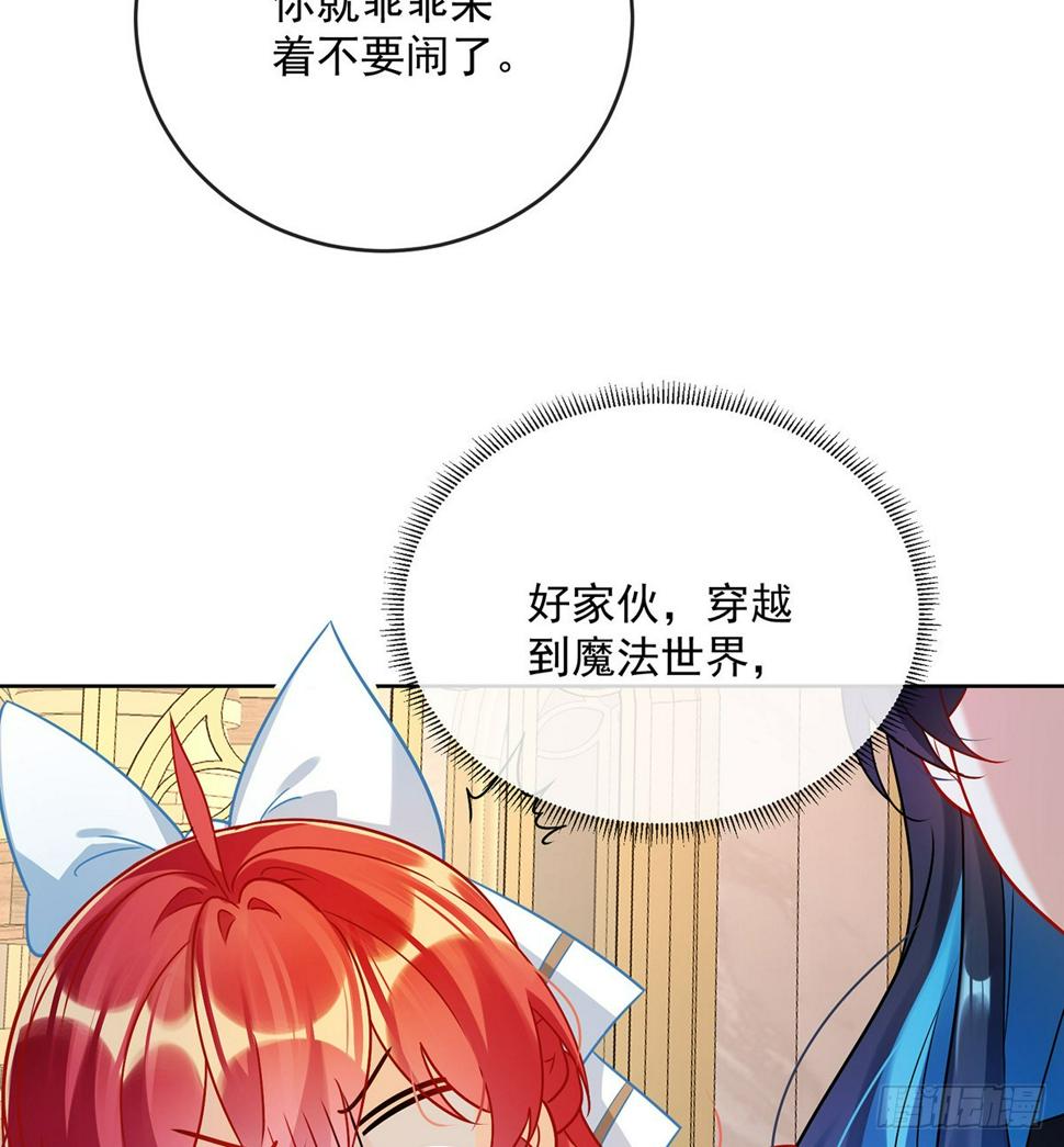 你是不是不敢碰我31