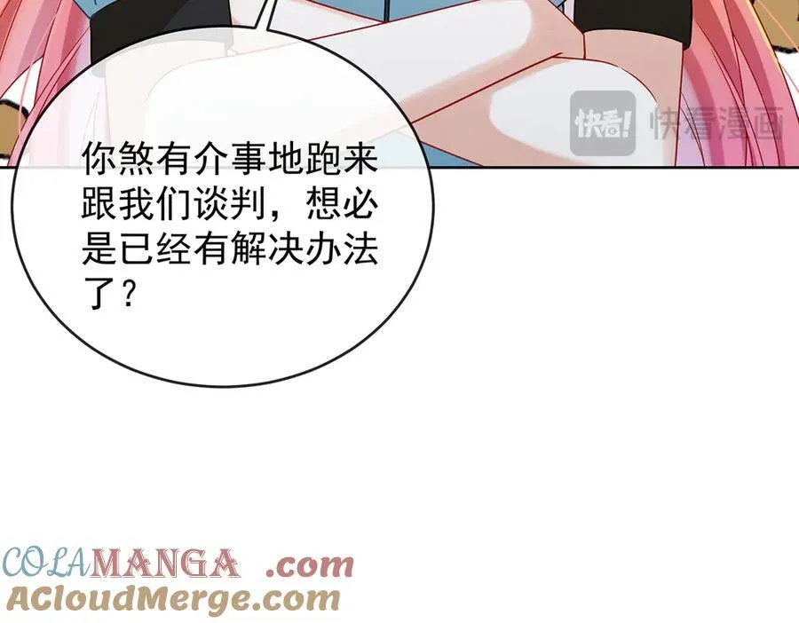 第68话 你变了24