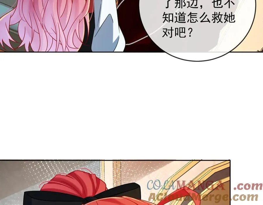 第62话 两年后40
