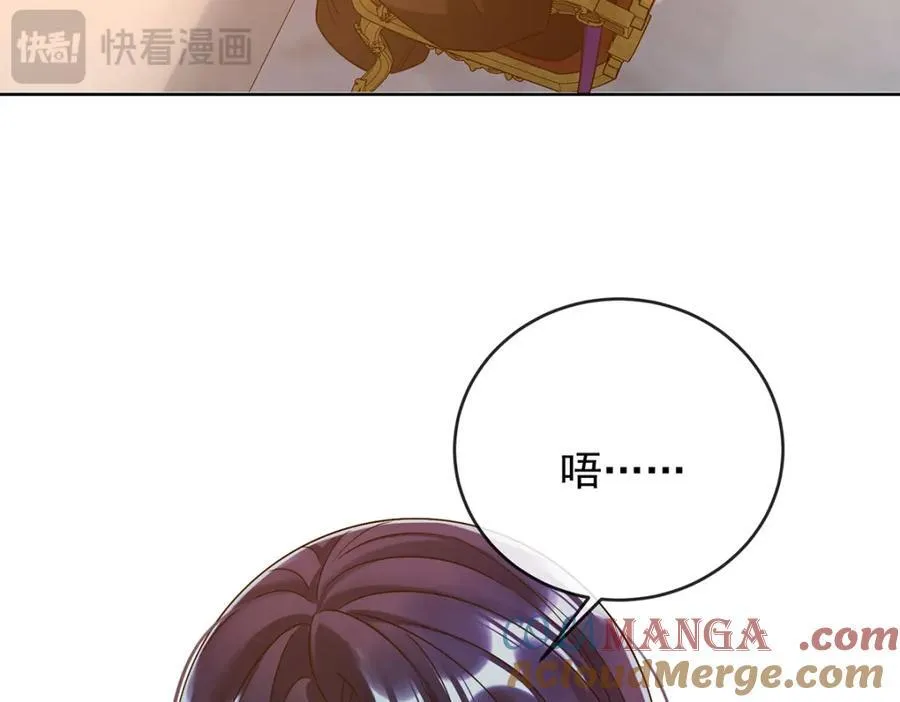 第60话 今夜不想与你分开56