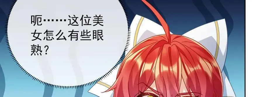 第59话 大小姐的顶级担保人59