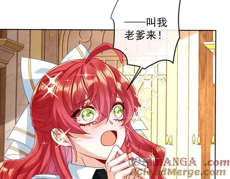 第58话 反派大小姐的审判104
