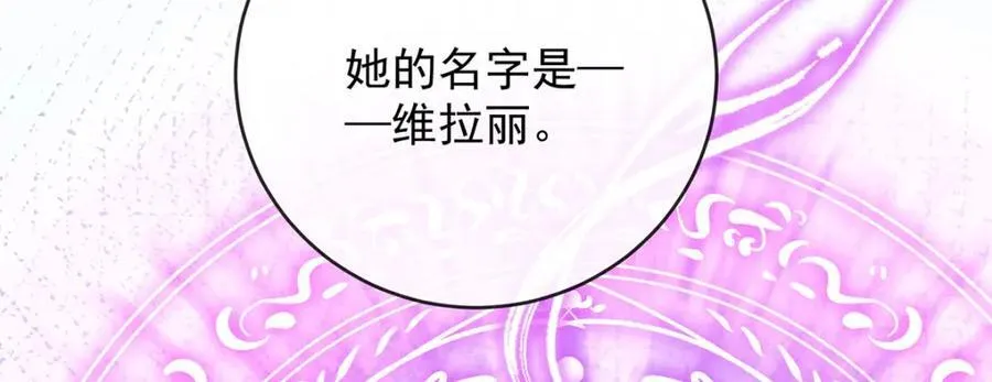 第57话 魔王复活135