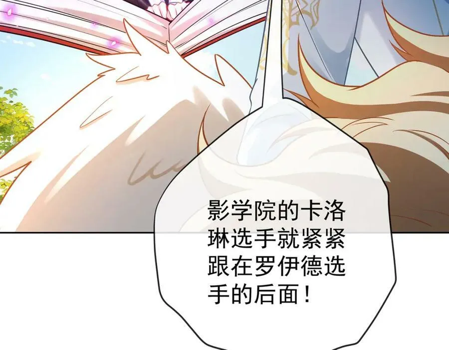 第16话 疼吗？126