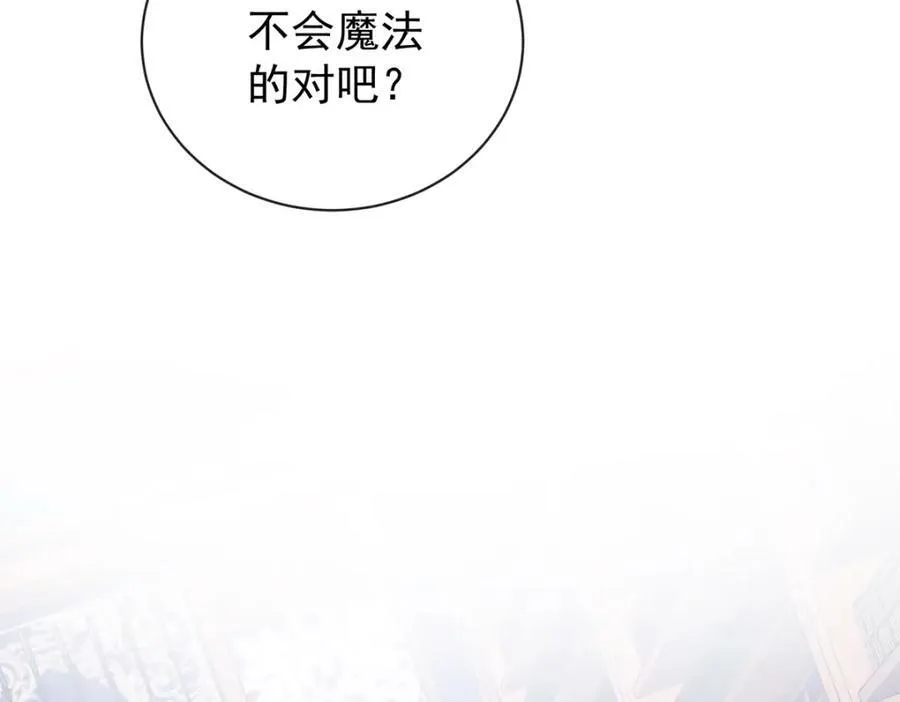 第19话 落困的大小姐78
