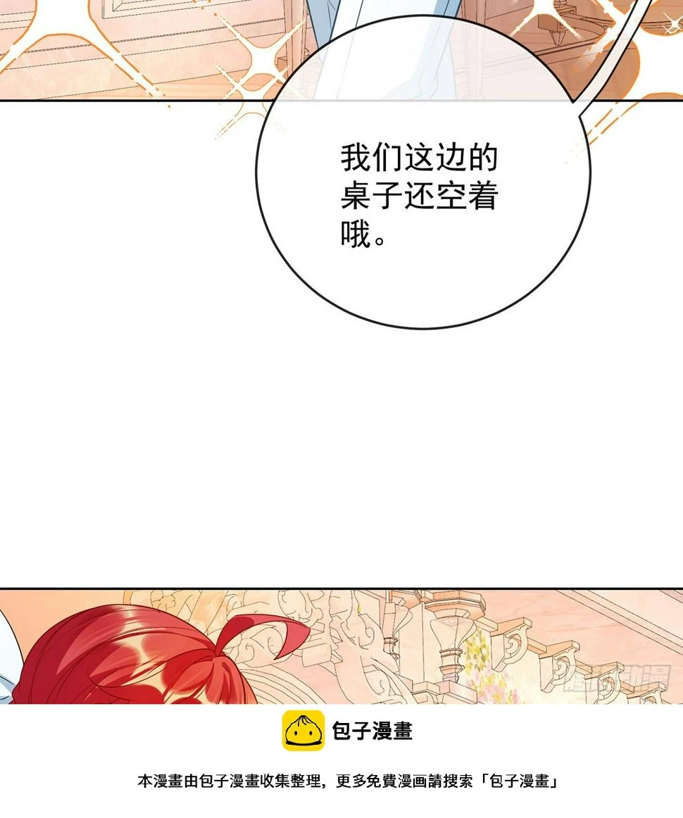 大小姐的婚约者49