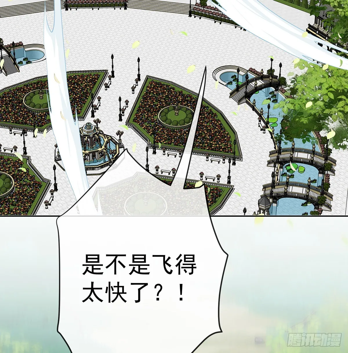 救她！13