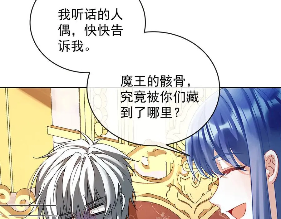 第70话 一周之约74