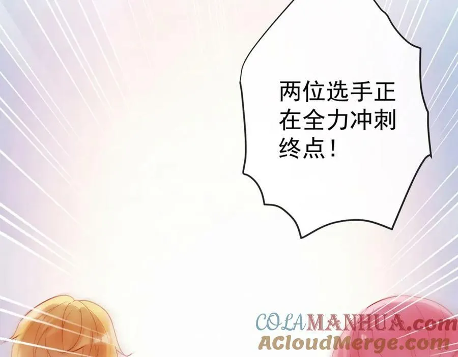 第16话 疼吗？136