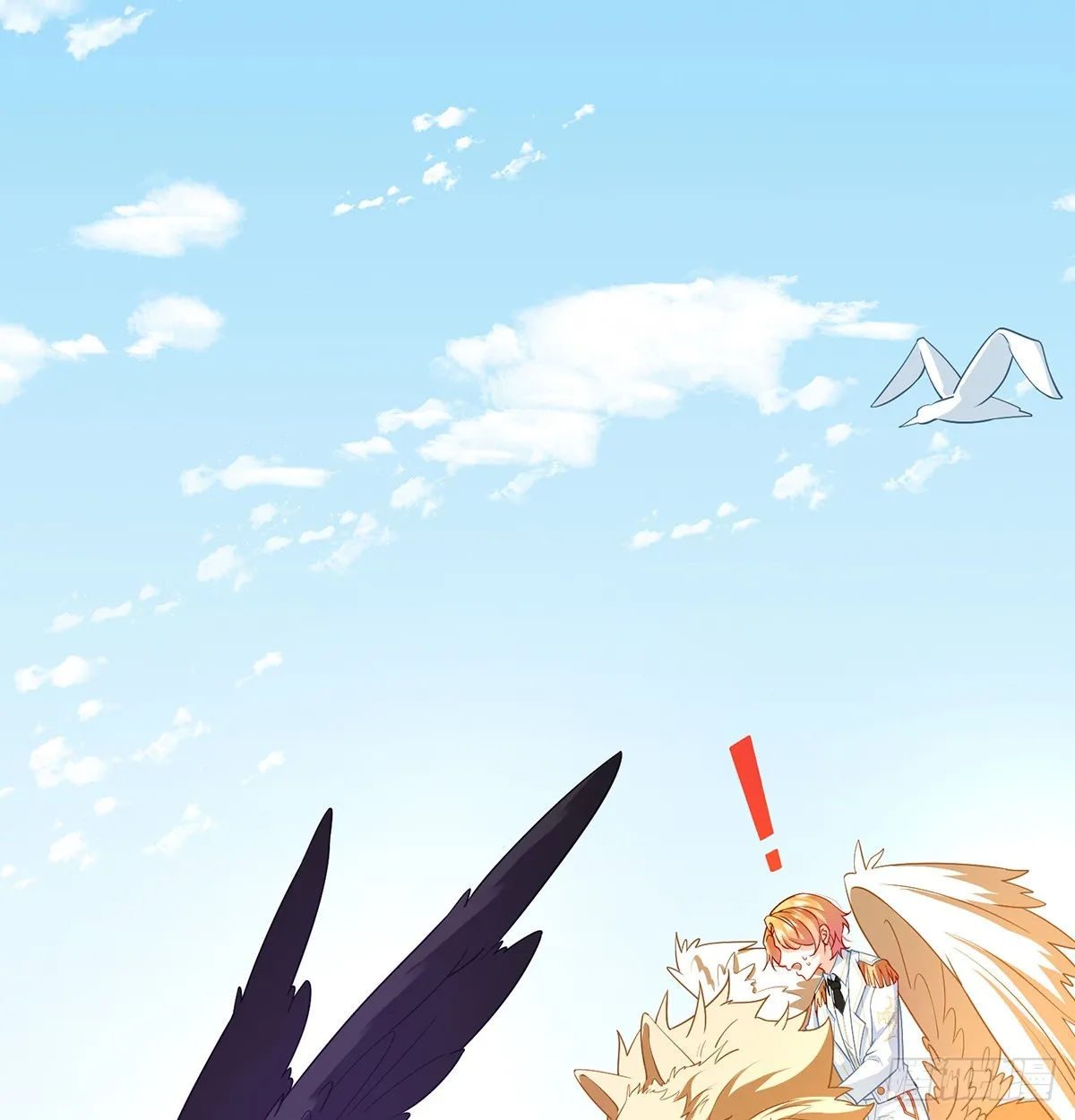 救她！22