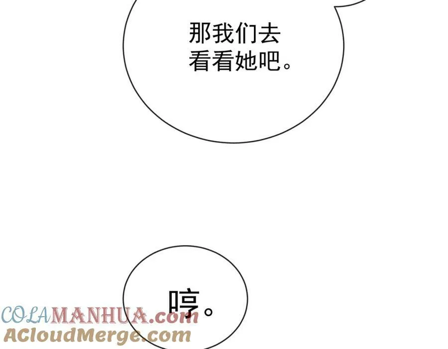第17话 最重要的人有一个就够了80
