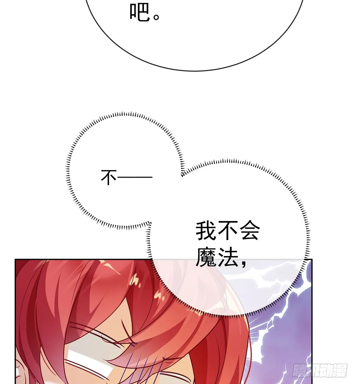 羡慕78